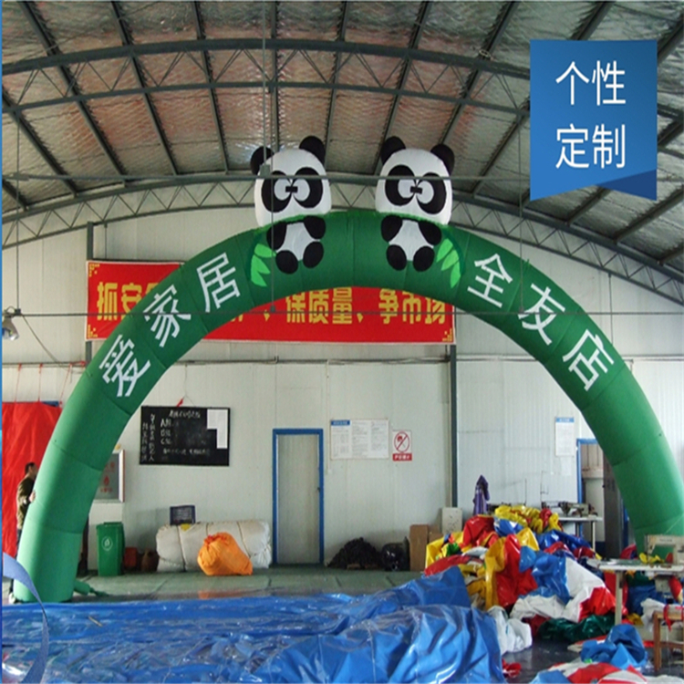 内丘大熊猫广告拱门